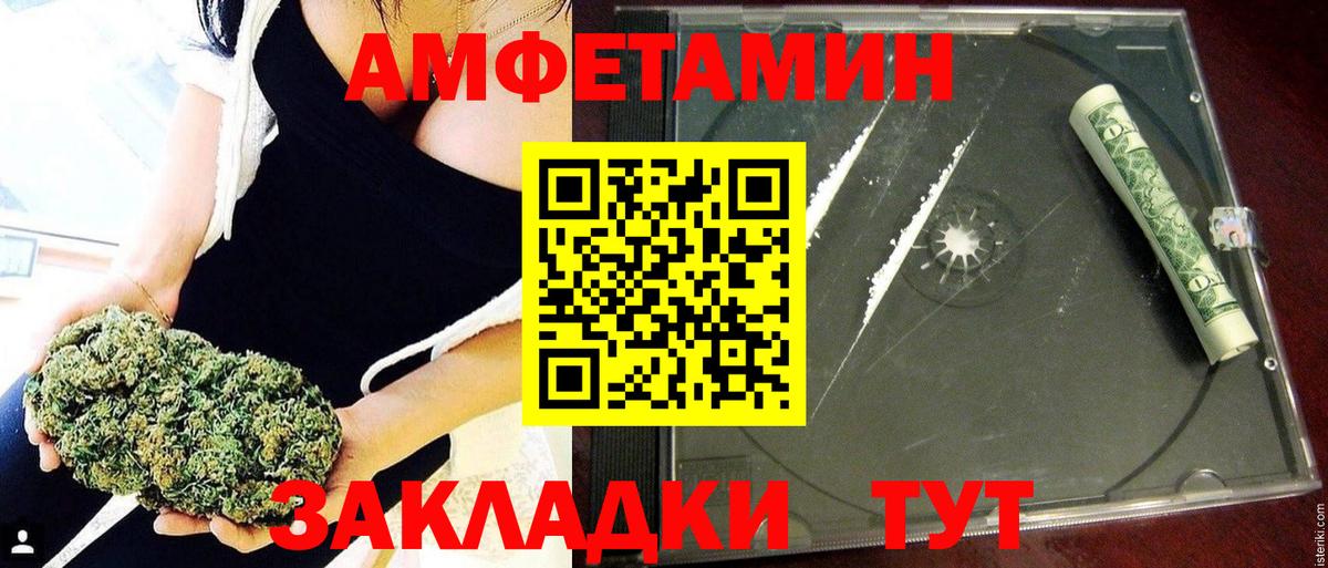 Грозный  Amphetamine  Вход с VPN  Amphetamine 97% 