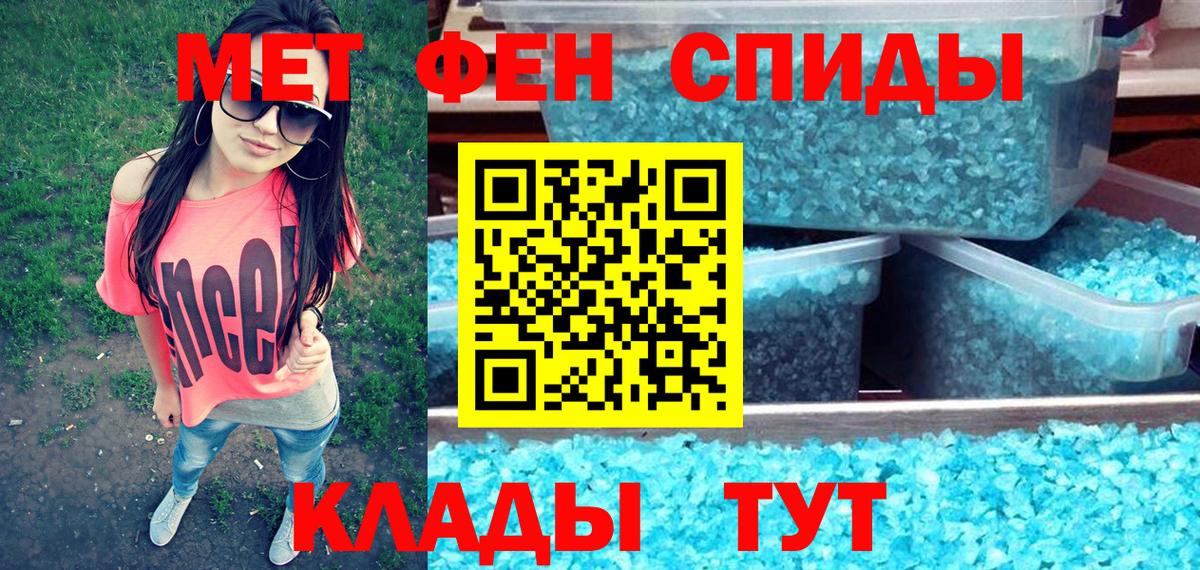 Амфетамин Premium Грозный