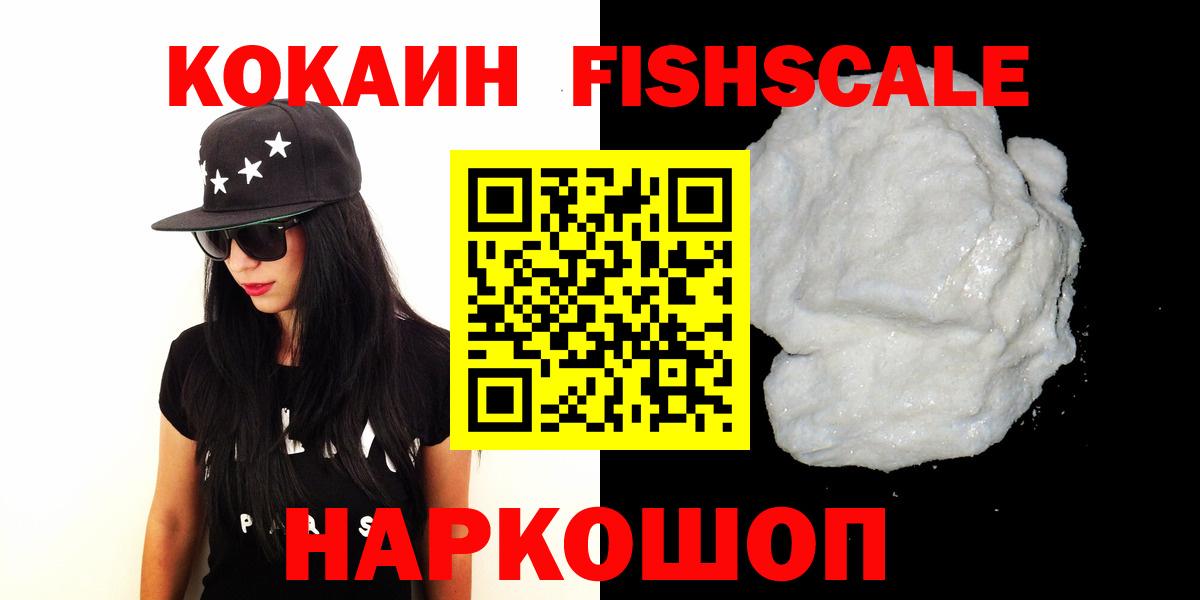 Кокаин Боливия Грозный