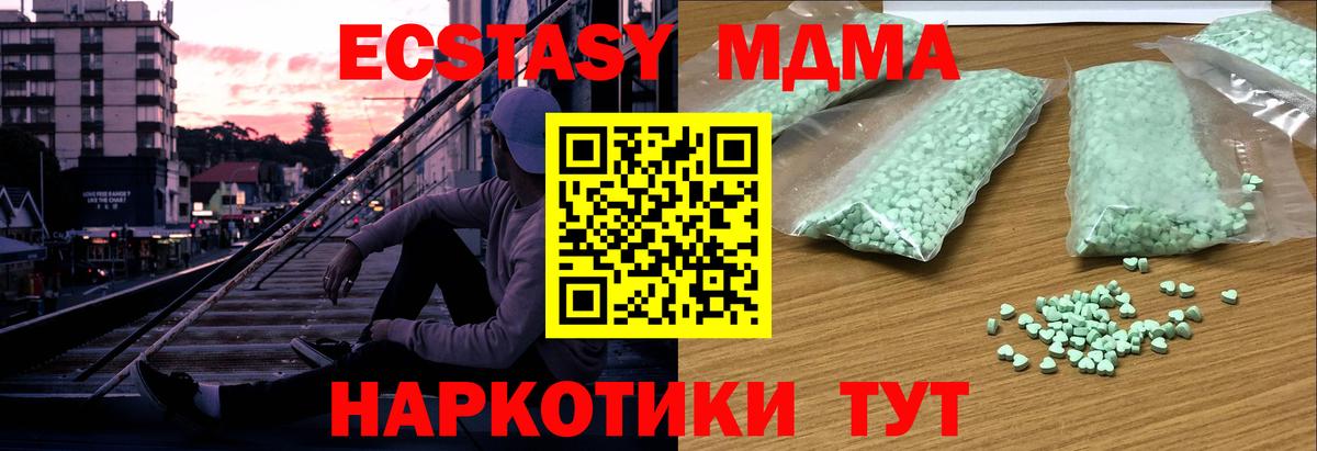 Грозный  Экстази louis Vuitton  ЭКСТАЗИ 280мг  Вход с VPN 