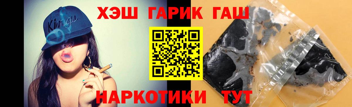 Гашиш Ice-O-Lator  ГАШИШ Ice-O-Lator  Грозный  Вход с VPN 