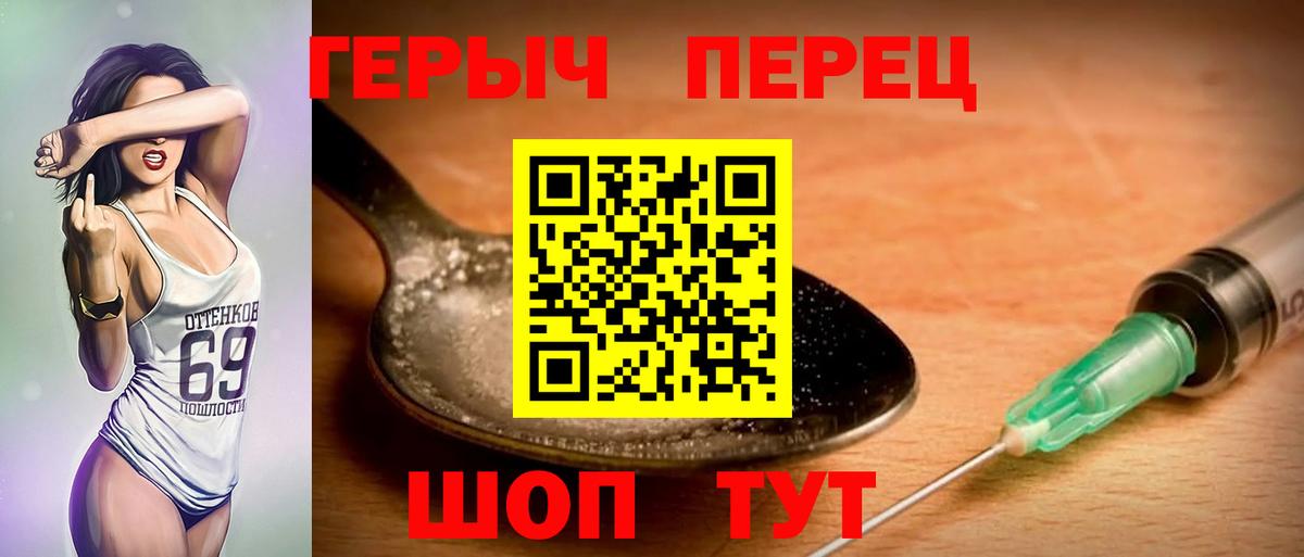 Героин Афган Грозный