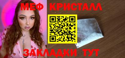 бутик Кулебаки