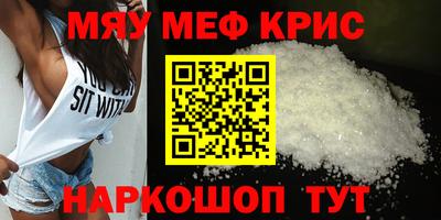 амфетамин Кумертау