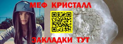 амфетамин Кумертау