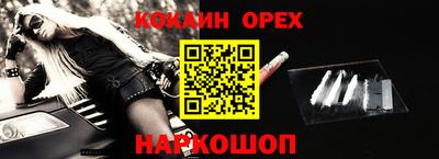 спиды Кунгур