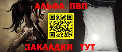 спиды Кунгур