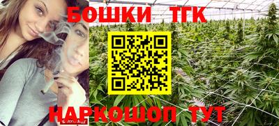 бутик Кулебаки