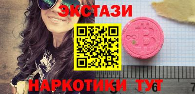 спиды Кунгур