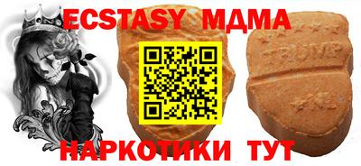 амфетамин Кумертау