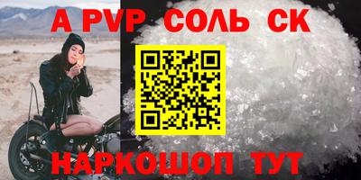 амфетамин Кумертау