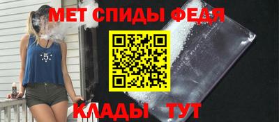спиды Кунгур