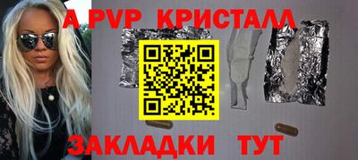 бутик Кулебаки