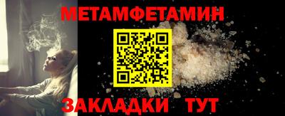 бутик Кулебаки
