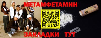 амфетамин Кумертау