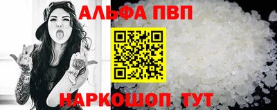 спиды Кунгур