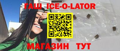 бутик Кулебаки