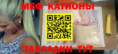 спиды Кунгур