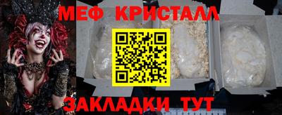 спиды Кунгур