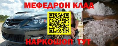 спиды Кунгур