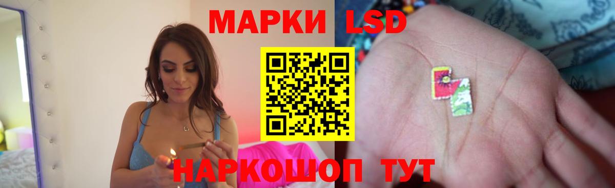 Лсд 25 экстази кислота Грозный