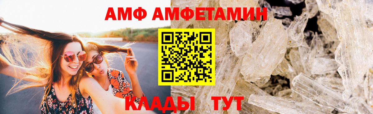 МЕТАМФЕТАМИН мет Грозный