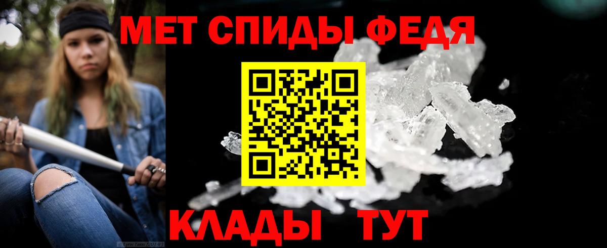 Метамфетамин пудра  МЕТАМФЕТАМИН  Грозный  Вход с VPN 