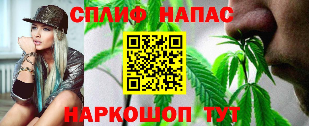 Грозный  Канабис THC 21%  Каннабис Bruce Banner  Вход с VPN  Конопля марихуана 